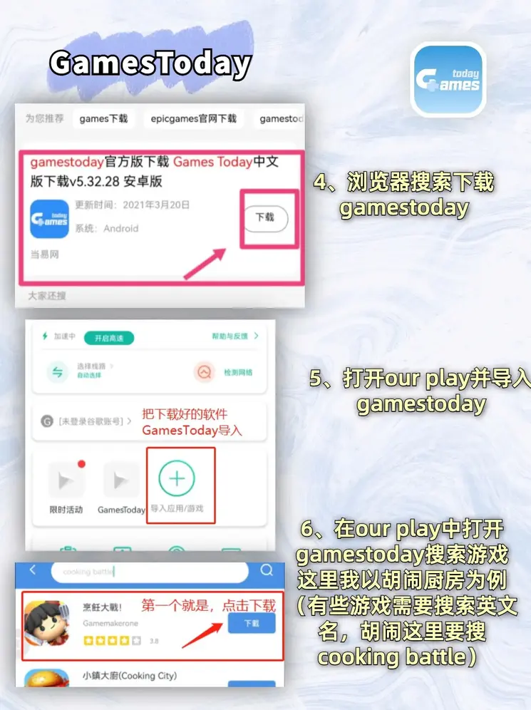 尊龙官网手机app截图2
