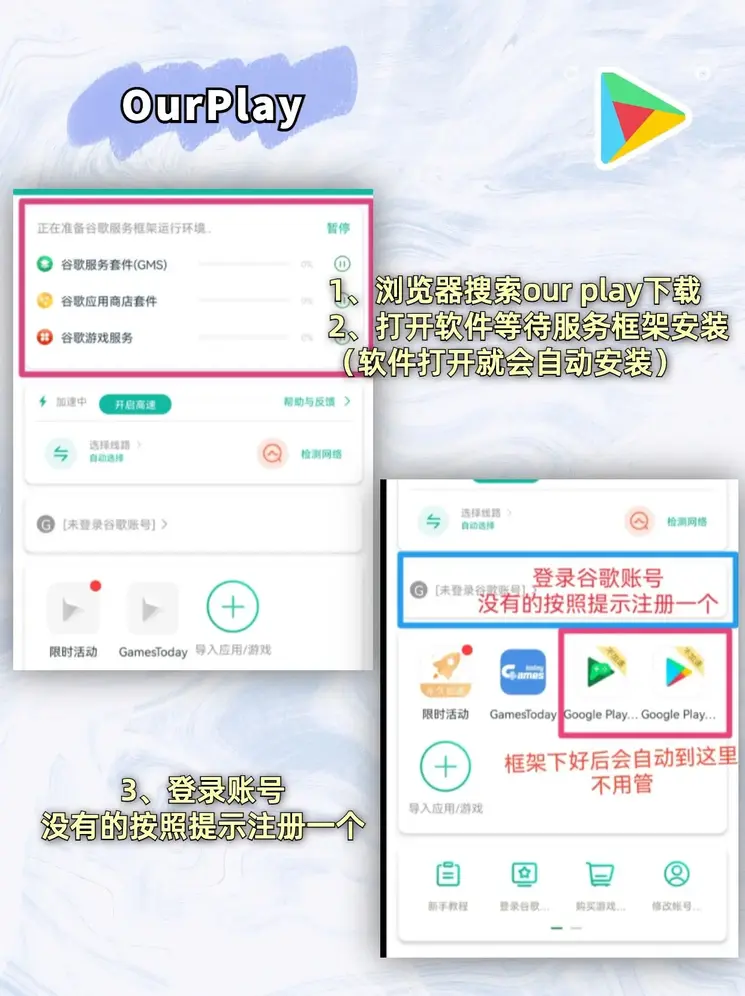 尊龙官网手机app截图1